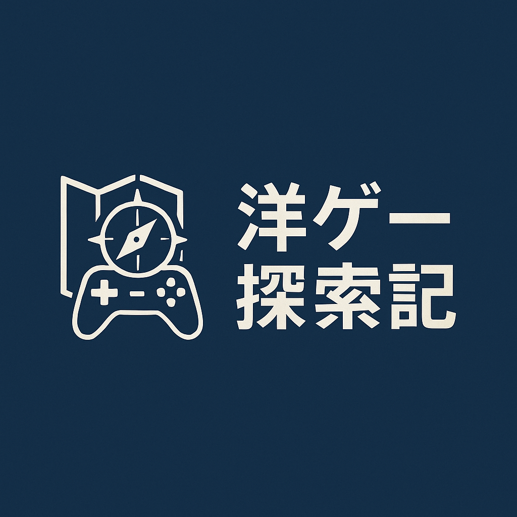 洋ゲー探索記